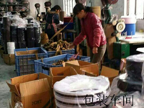 包装车间